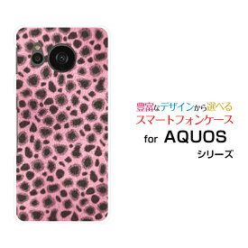 スマホケース AQUOS sense7 plus アクオス センスセブン プラス[A208SH]SoftBankチーター柄 (ピンク)[ おしゃれ プレゼント 誕生日 記念日 ]