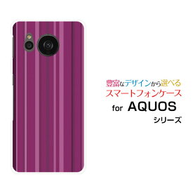 スマホケース AQUOS sense7 plus アクオス センスセブン プラス[A208SH]SoftBankパープルストライプ[ おしゃれ プレゼント 誕生日 記念日 ]