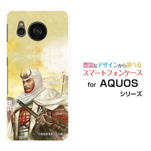 X}zP[X AQUOS sense7 plus ANIX ZXZu vX[A208SH]SoftBank퍑  㐙 M  񂵂 [ fUC G ]