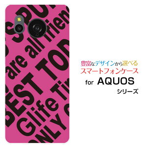 �X�}�z�P�[�X AQUOS sense8 �A�N�I�X �Z���X�G�C�g[SH-54D SHG11]docomo au �y�V���o�C�� UQ mobileRogo (PINK)[ �f�U�C�� �G�� ���킢�� ]