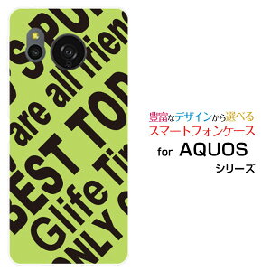 �X�}�z�P�[�X AQUOS sense8 �A�N�I�X �Z���X�G�C�g[SH-54D SHG11]docomo au �y�V���o�C�� UQ mobileRogo (YELLOWISH GREEN)[ �f�U�C�� �G�� ���킢�� ]