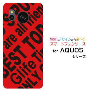 �X�}�z�P�[�X AQUOS sense8 �A�N�I�X �Z���X�G�C�g[SH-54D SHG11]docomo au �y�V���o�C�� UQ mobileRogo (RED)[ �f�U�C�� �G�� ���킢�� ]