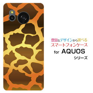 X}zP[X AQUOS sense8 ANIX ZXGCg[SH-54D SHG11]docomo au yVoC UQ mobileL[ fUC G 킢 ]