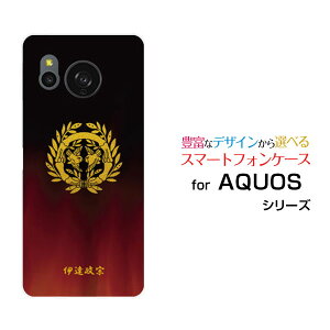 X}zP[X AQUOS sense8 ANIX ZXGCg[SH-54D SHG11]docomo au yVoC UQ mobileƖijɒB@[ X}zJo[ gуP[X lC  ]