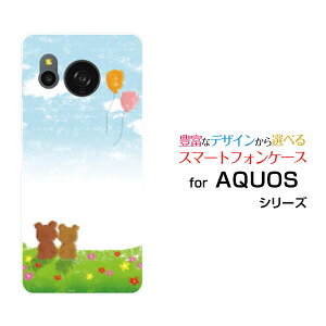 �X�}�z�P�[�X AQUOS sense8 �A�N�I�X �Z���X�G�C�g[SH-54D SHG11]docomo au �y�V���o�C�� UQ mobile�����̂���[ ������� �v���[���g �a���� �L�O�� ]