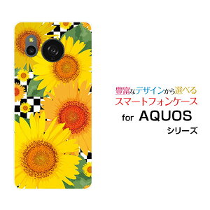 X}zP[X AQUOS sense8 ANIX ZXGCg[SH-54D SHG11]docomo au yVoC UQ mobileЂ܂CXg[  v[g a LO ]