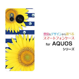 X}zP[X AQUOS sense8 ANIX ZXGCg[SH-54D SHG11]docomo au yVoC UQ mobileЂ܂T}[{[_[[  v[g a LO ]