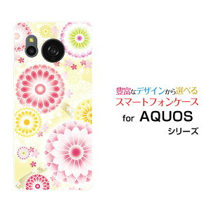 X}zP[X AQUOS sense8 ANIX ZXGCg[SH-54D SHG11]docomo au yVoC UQ mobileeiDj[  v[g a LO ]