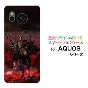 �X�}�z�P�[�X AQUOS sense8 �A�N�I�X �Z���X�G�C�g[SH-54D SHG11]docomo au �y�V���o�C�� UQ mobile�O���u �C�z ��� ���� �ق����� [ �f�U�C�� �G�� ]