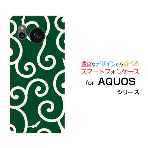 �X�}�z�P�[�X AQUOS sense8 �A�N�I�X �Z���X�G�C�g[SH-54D SHG11]docomo au �y�V���o�C�� UQ mobile�a��(���̈�) type004[ �X�}�z�J�o�[ �g�уP�[�X �l�C ��� ]