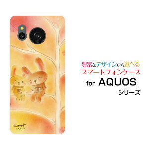 X}zP[X AQUOS sense8 ANIX ZXGCg[SH-54D SHG11]docomo au yVoC UQ mobilẽv[g[ fUC G 킢 ]