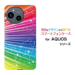 �y���[���֑��������zAQUOS sense8 [SH-54D SHG11]sense7 [SH-53C SHG10]sense6 [SH-54B SHG05]sense4 [SH-41A]�n�[�h�P�[�X/TPU�\�t�g�P�[�XColorful Shine Star Flash [ �l�C ��� ����� �f�U�C�� �G�� ���� ���� �ʔ� ]