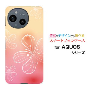 X}zP[X AQUOS sense9 ANIX ZXiC[SH-53E SHG14]docomo au SoftBank yVoC UQ mobilePastel Flower type007[ X}zJo[ gуP[X lC  ]