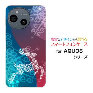 �X�}�z�P�[�X AQUOS sense9 �A�N�I�X �Z���X�i�C��[SH-53E SHG14]docomo au SoftBank �y�V���o�C�� UQ mobileFluffy snow[ �f�U�C�� �G�� ���킢�� ]