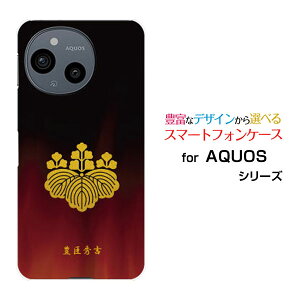 y[֑zAQUOS sense8 [SH-54D SHG11]sense7 [SH-53C SHG10]sense6 [SH-54B SHG05]sense4 [SH-41A]n[hP[X/TPU\tgP[XƖi̎QjLbGg[ G Y fB[X v[g   