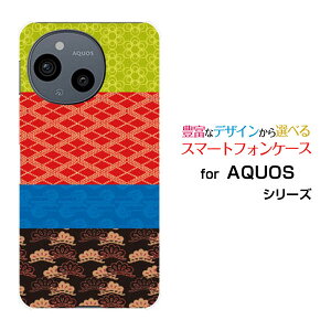 X}zP[X AQUOS sense9 ANIX ZXiC[SH-53E SHG14]docomo au SoftBank yVoC UQ mobileaeLX^C[ X}zJo[ gуP[X lC  ]