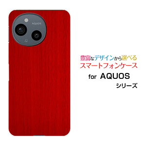 �X�}�z�P�[�X AQUOS sense9 �A�N�I�X �Z���X�i�C��[SH-53E SHG14]docomo au SoftBank �y�V���o�C�� UQ mobileWood�i�ؖڒ��jtype009[ �X�}�z�J�o�[ �g�уP�[�X �l�C ��� ]