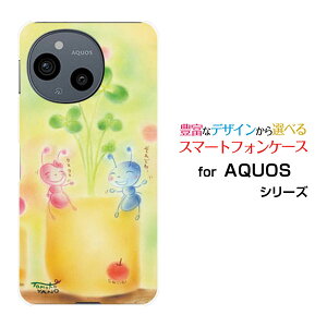 �X�}�z�P�[�X AQUOS sense9 �A�N�I�X �Z���X�i�C��[SH-53E SHG14]docomo au SoftBank �y�V���o�C�� UQ mobile�A���ƃN���[�o�[[ �f�U�C�� �G�� ���킢�� ]