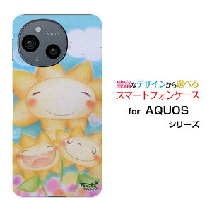 X}zP[X AQUOS sense9 ANIX ZXiC[SH-53E SHG14]docomo au SoftBank yVoC UQ mobileЂ܂eq[ fUC G 킢 ]