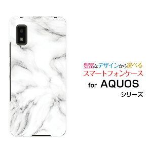 �X�}�z�P�[�X AQUOS wish �A�N�I�X �E�B�b�V��[SHG06]au SoftBank UQ mobileMarble(type001)[ �f�U�C�� �G�� ���킢�� ]