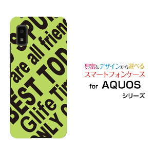 �X�}�z�P�[�X AQUOS wish3 �A�N�I�X �E�B�b�V���X���[[SH-53D]docomo SoftBank �y�V���o�C�� Y!mobileRogo (YELLOWISH GREEN)[ �f�U�C�� �G�� ���킢�� ]