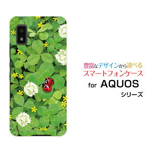�X�}�z�P�[�X AQUOS wish3 �A�N�I�X �E�B�b�V���X���[[SH-53D]docomo SoftBank �y�V���o�C�� Y!mobile�Ă�Ƃ����Ǝl�t�̃N���[�o�[[ ������� �v���[���g �a���� �L�O�� ]