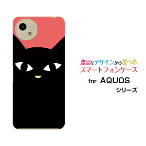 X}zP[X AQUOS wish4 ANIX EBbVtH[[SH-52E]docomo Y!mobileLibhj[  v[g a LO ]