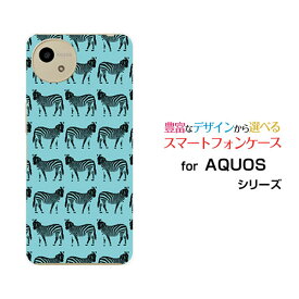 スマホケース AQUOS wish4 アクオス ウィッシュフォー[SH-52E]docomo Y!mobileシマウマ（ブルー×ブラック）[ おしゃれ プレゼント 誕生日 記念日 ]