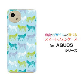 スマホケース AQUOS wish4 アクオス ウィッシュフォー[SH-52E]docomo Y!mobileシマウマ（ブルー）[ おしゃれ プレゼント 誕生日 記念日 ]