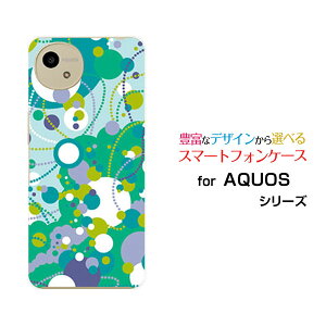 �X�}�z�P�[�X AQUOS wish5 �A�N�I�X �E�B�b�V���t�@�C�u[SH-52F]docomo Y!mobile�h�b�g�i�O���[��×�p�[�v��×�u���[�j[ ������� �v���[���g �a���� �L�O�� ]