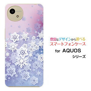�X�}�z�P�[�X AQUOS wish5 �A�N�I�X �E�B�b�V���t�@�C�u[SH-52F]docomo Y!mobileSnow Crystal[ �f�U�C�� �G�� ���킢�� ]