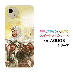 �X�}�z�P�[�X AQUOS wish5 �A�N�I�X �E�B�b�V���t�@�C�u[SH-52F]docomo Y!mobile�퍑 ���� �㐙 ���M �������� ���񂵂� [ �f�U�C�� �G�� ]