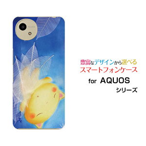 �X�}�z�P�[�X AQUOS wish5 �A�N�I�X �E�B�b�V���t�@�C�u[SH-52F]docomo Y!mobile���₷�݂˂�[ �f�U�C�� �G�� ���킢�� ]
