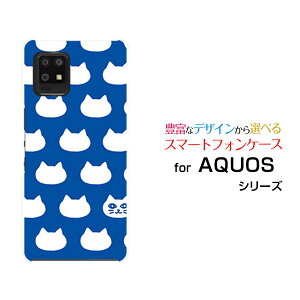 �X�}�z�P�[�X AQUOS zero6 �A�N�I�X �[���V�b�N�X[SHG04 SoftBank]au SoftBank���ʃL���b�g(�u���[�j[ ������� �v���[���g �a���� �L�O�� ]