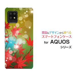 X}zP[X tیtBt AQUOS zero6 ANIX [VbNX[SHG04 SoftBank]au SoftBankLL݂[ X}zJo[ gуP[X lC  ]