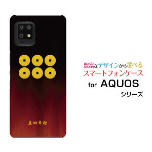 X}zP[X tیtBt AQUOS zero6 ANIX [VbNX[SHG04 SoftBank]au SoftBankƖij^cK[ X}zJo[ gуP[X lC  ]