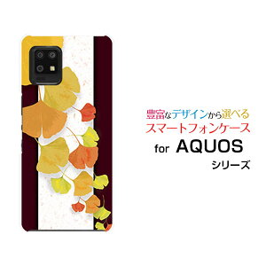 X}zP[X tیtBt AQUOS zero6 ANIX [VbNX[SHG04 SoftBank]au SoftBankǁiʁj[  v[g a LO ]