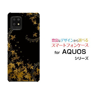 X}zP[X tیtBt AQUOS zero6 ANIX [VbNX[SHG04 SoftBank]au SoftBank݂[  v[g a LO ]