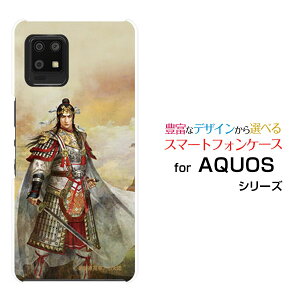 X}zP[X tیtBt AQUOS zero6 ANIX [VbNX[SHG04 SoftBank]au SoftBankOu   イ  [ fUC G ]