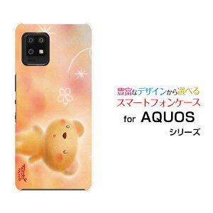 �X�}�z�P�[�X AQUOS zero6 �A�N�I�X �[���V�b�N�X[SHG04 SoftBank]au SoftBank���܂Ƃ���[ �f�U�C�� �G�� ���킢�� ]