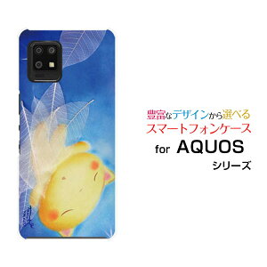 X}zP[X tیtBt AQUOS zero6 ANIX [VbNX[SHG04 SoftBank]au SoftBank₷݂˂[ fUC G 킢 ]