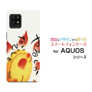 X}zP[X tیtBt AQUOS zero6 ANIX [VbNX[SHG04 SoftBank]au SoftBank邵Ȃł[ fUC G 킢 ]