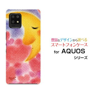 X}zP[X AQUOS zero6 ANIX [VbNX[SHG04 SoftBank]au SoftBankn[gƎO[ fUC G 킢 ]