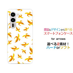�X�}�z�P�[�X arrows Alpha2 �A���[�Y �A���t�@�c�[[F-51G]docomo �y�V���o�C���o�i�i[ ������� �v���[���g �a���� �L�O�� ]