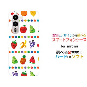 �X�}�z�P�[�X arrows Alpha2 �A���[�Y �A���t�@�c�[[F-51G]docomo �y�V���o�C���t���[�c�p�[�e�B[ ������� �v���[���g �a���� �L�O�� ]
