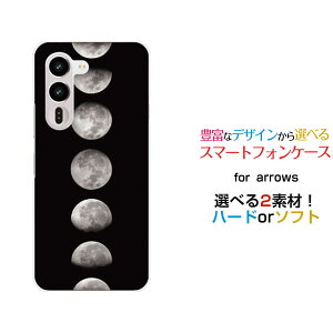 �X�}�z�P�[�X arrows Alpha2 �A���[�Y �A���t�@�c�[[F-51G]docomo �y�V���o�C���F���� Moon Phases[ ������� �v���[���g �a���� �L�O�� ]