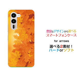 �X�}�z�P�[�X arrows Alpha2 �A���[�Y �A���t�@�c�[[F-51G]docomo �y�V���o�C�������₩���݂�[ �X�}�z�J�o�[ �g�уP�[�X �l�C ��� ]