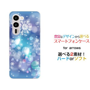�X�}�z�P�[�X arrows Alpha2 �A���[�Y �A���t�@�c�[[F-51G]docomo �y�V���o�C������߂���̌���[ �X�}�z�J�o�[ �g�уP�[�X �l�C ��� ]