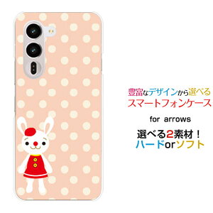 �X�}�z�P�[�X arrows Alpha2 �A���[�Y �A���t�@�c�[[F-51G]docomo �y�V���o�C���h�b�g������[ �f�U�C�� �G�� ���킢�� ]