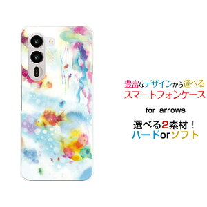 �X�}�z�P�[�X arrows Alpha2 �A���[�Y �A���t�@�c�[[F-51G]docomo �y�V���o�C���C�V��[ �f�U�C�� �G�� ���킢�� ]